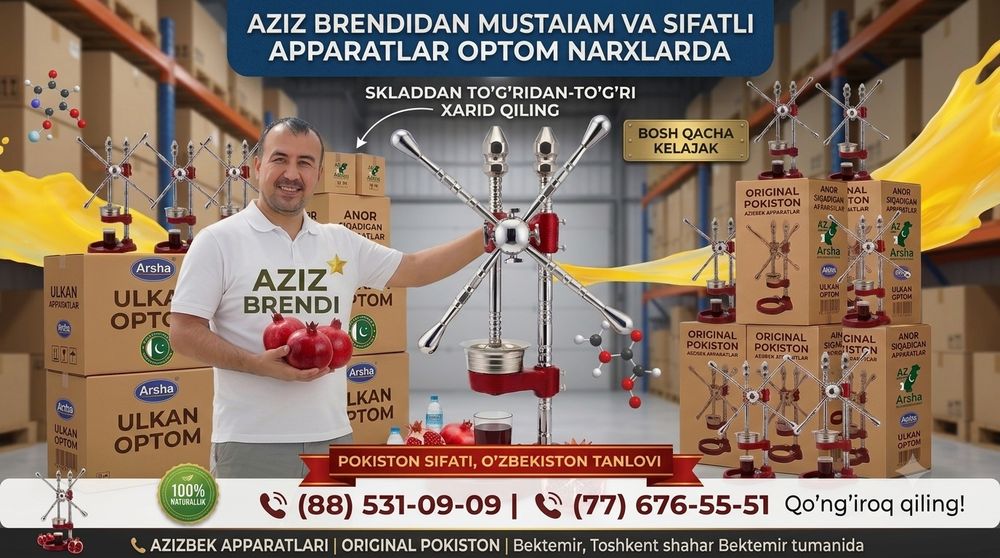 Anor siqadigon aparat Optom sklad