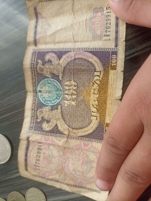 Старые купюры Старые купюры