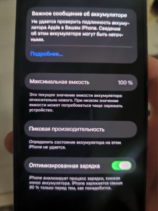 Продам iphone 13 про