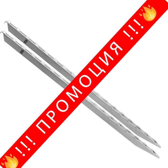 НЕМСКИ Алуминиеви рампи 4.5т + ПОДАРЪК ЛЕД ФЕНЕР