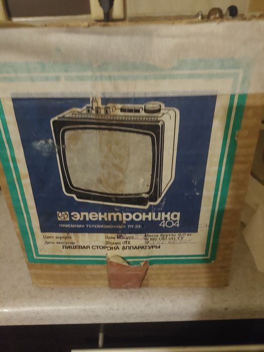 Продам телевизор