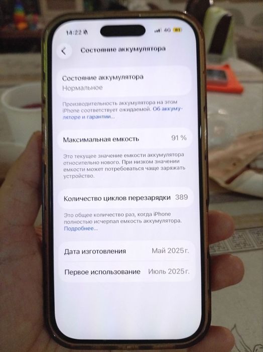 Айфон 16 про, 256 гб