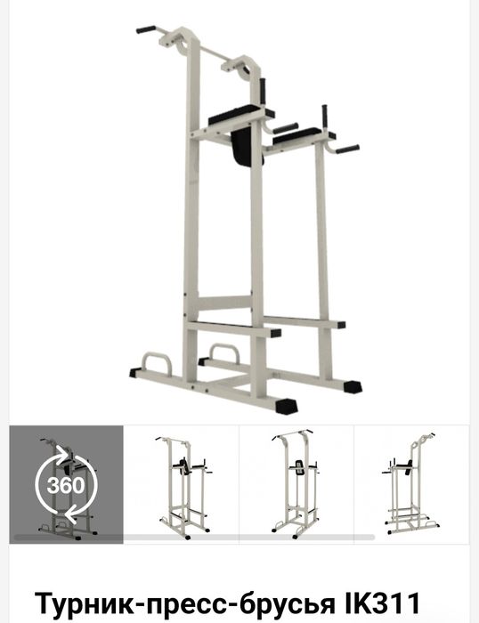 Профессиональные Тренажёры