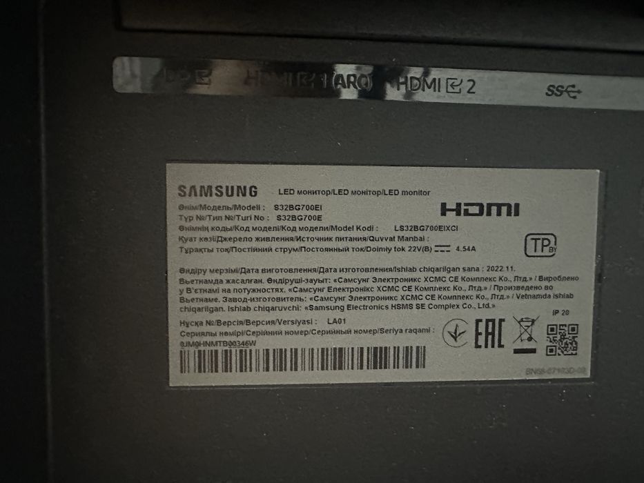 Монитор Samsung Odyssey G7 32