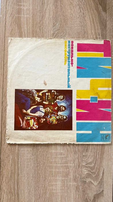 Vinil URSS muzica straina