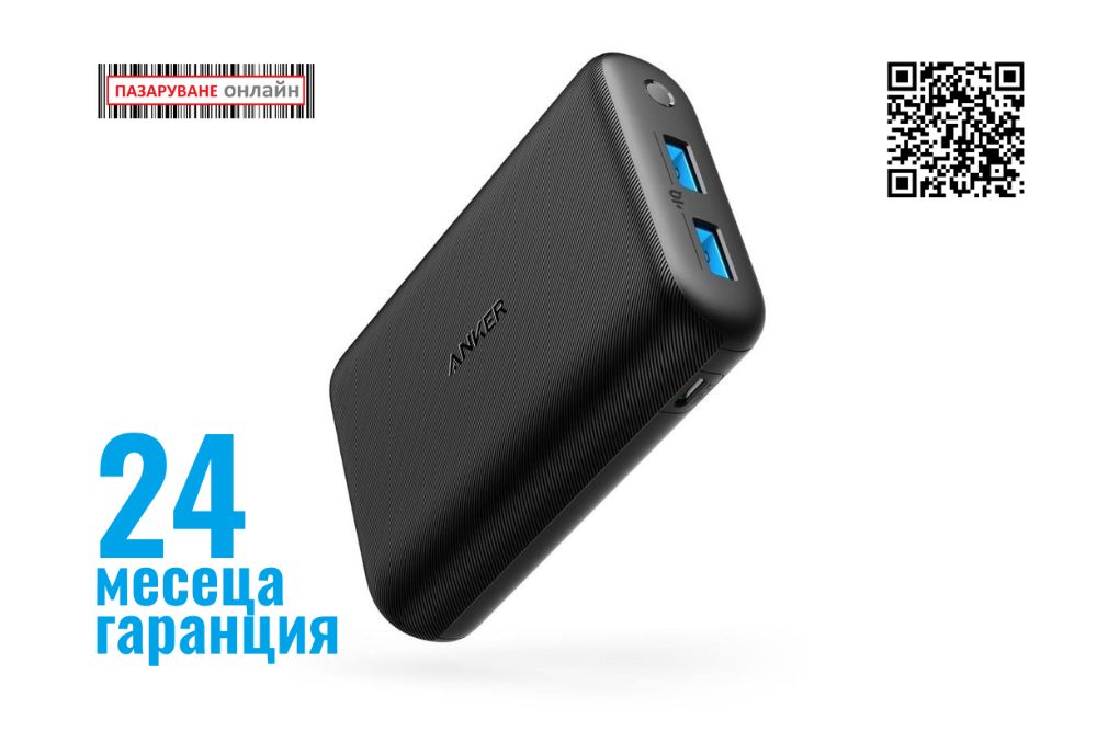 Anker PowerCore 15000 Redux