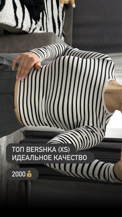 кофточки и топы отличное качество