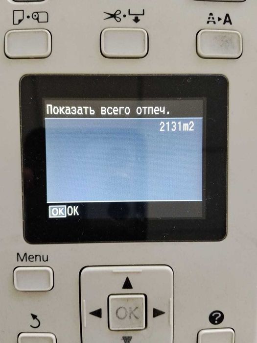 Плоттер Широкоформатный принтер Epson SC-T5200.