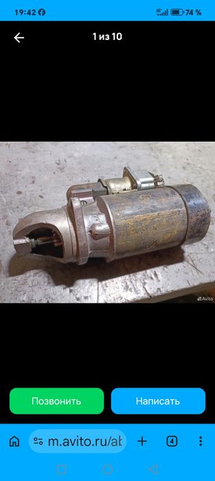 Стартер москвич 412.азлк 2140