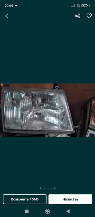 Продам буксировочный крюк