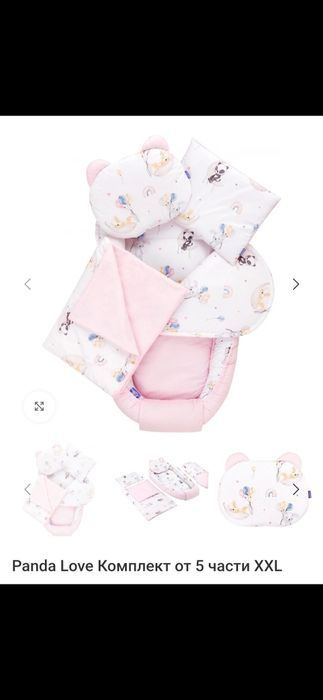 Бебешки гнезда Jukki