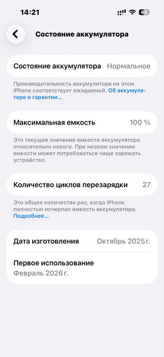 Продам iPhone 15 с гарантией