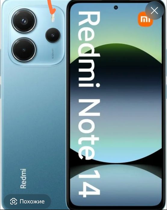 Xiaomi redmi not 14