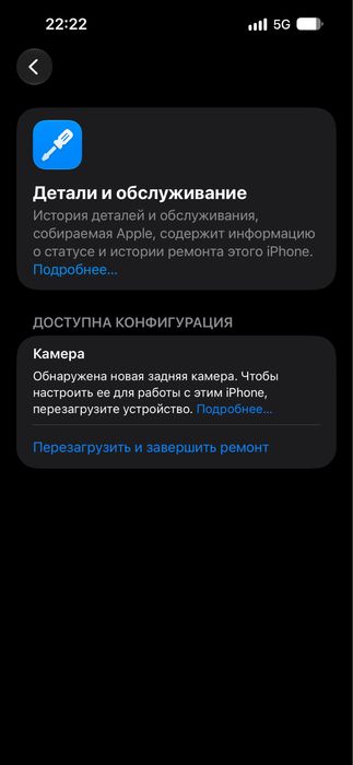 I phone 14 pro max