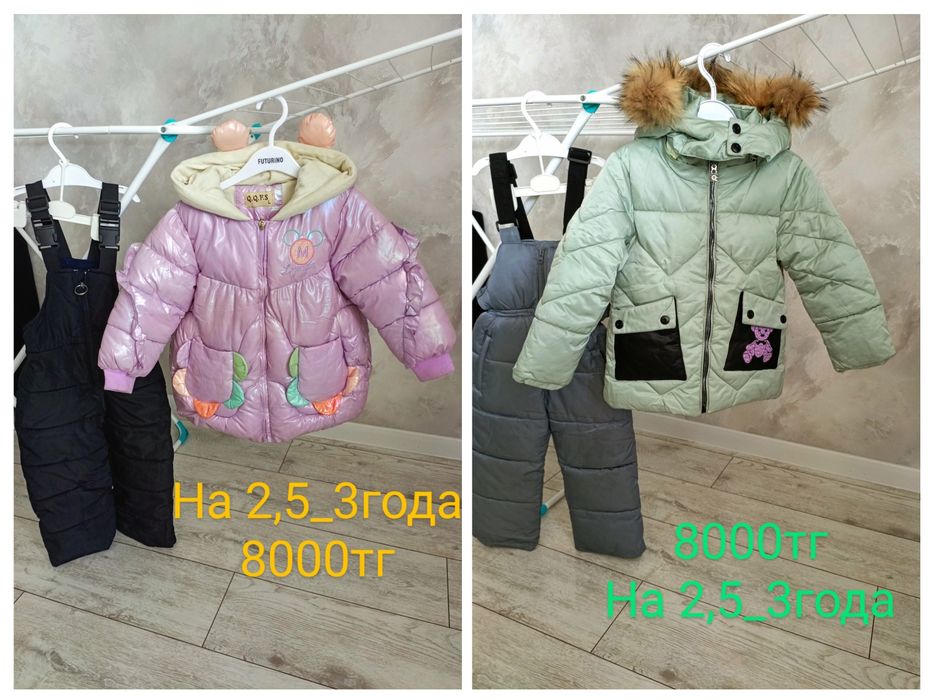 Продам в отличном состоянии