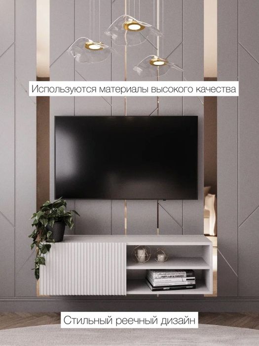 TV тумбы на заказ