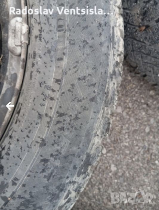 Джанти с гуми...