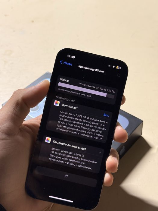 13 про 128 гб оригинал