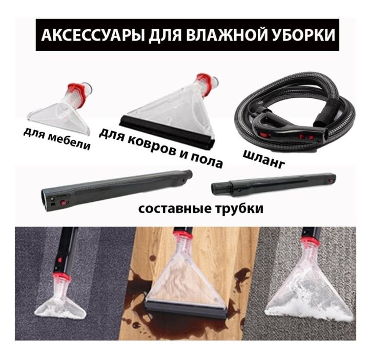 Пылесос Arnica б/у