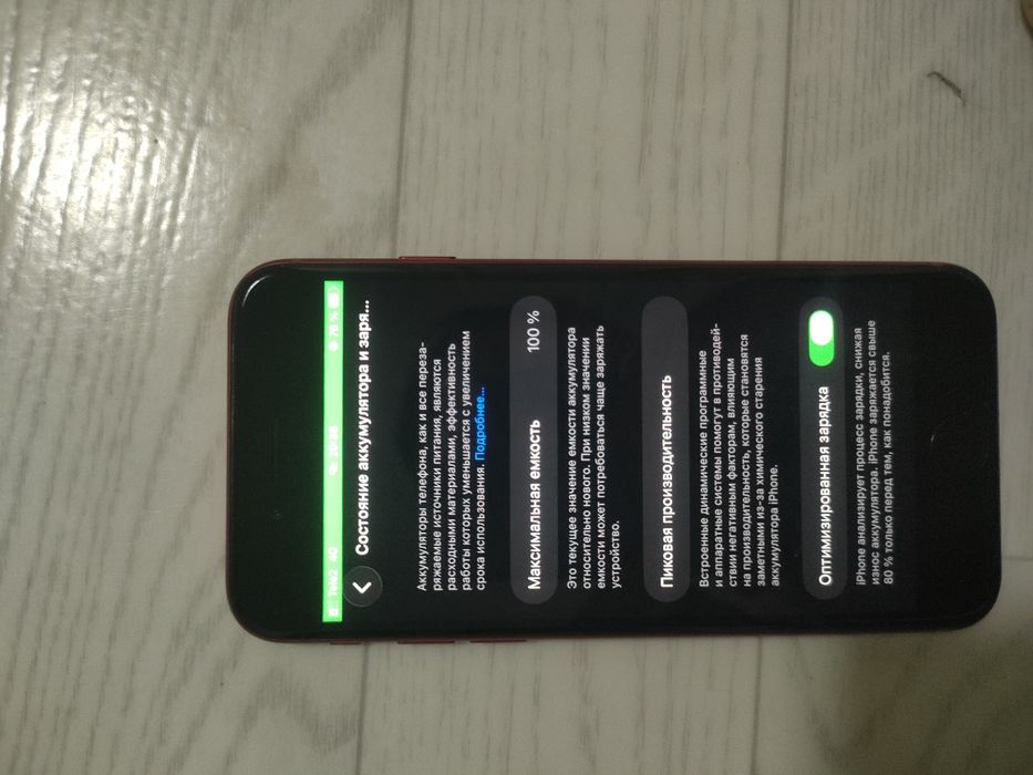 iPhone se 3 2023