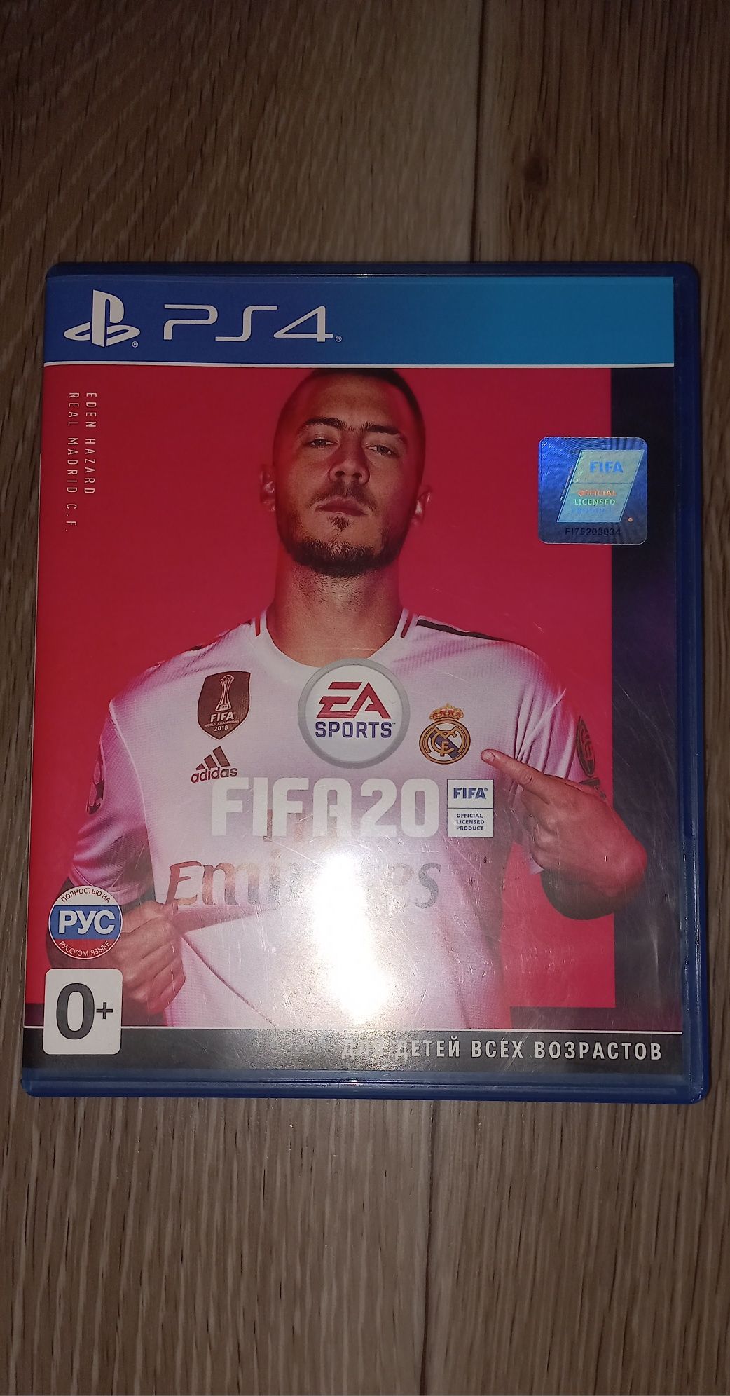 Продам fifa