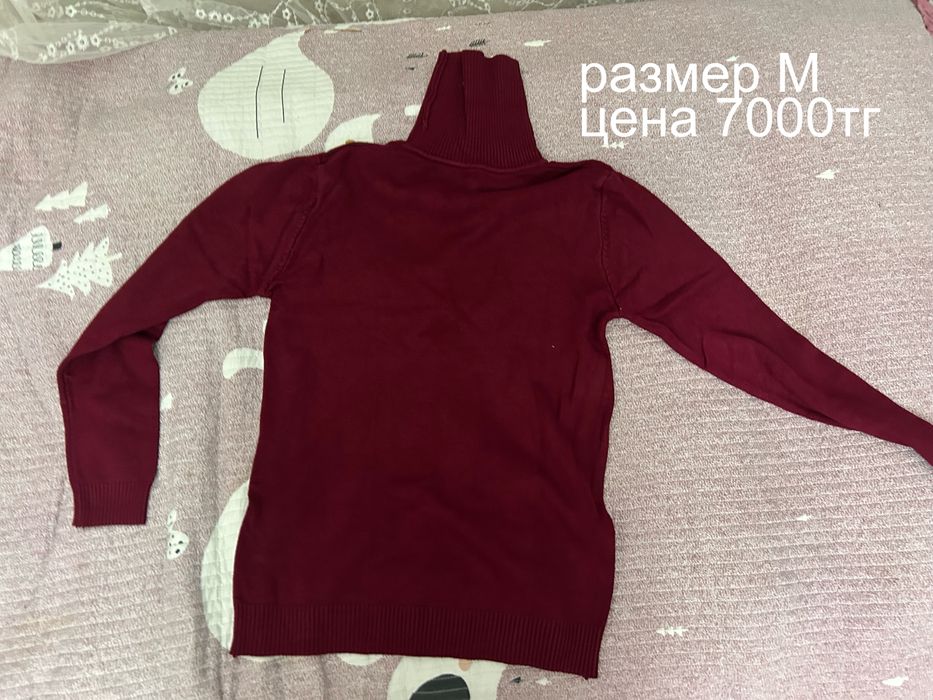 продажа старой одежды