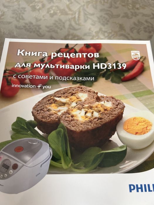 Мультиварка 7 программ и 13 настроек