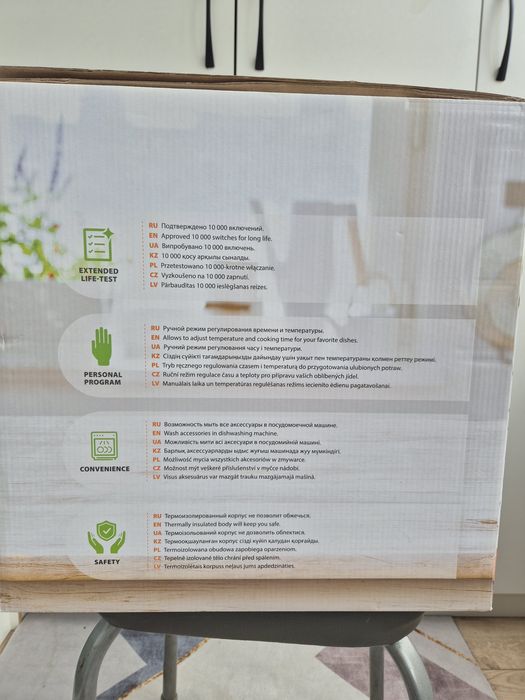 Прод мультиповар, новый