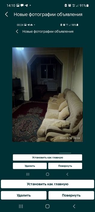 Жангох,Себзор м-в 3/3/4 у детсада