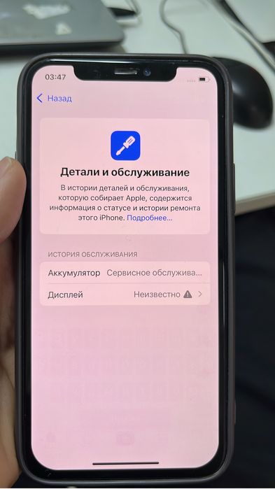 Продам айфон 11 про