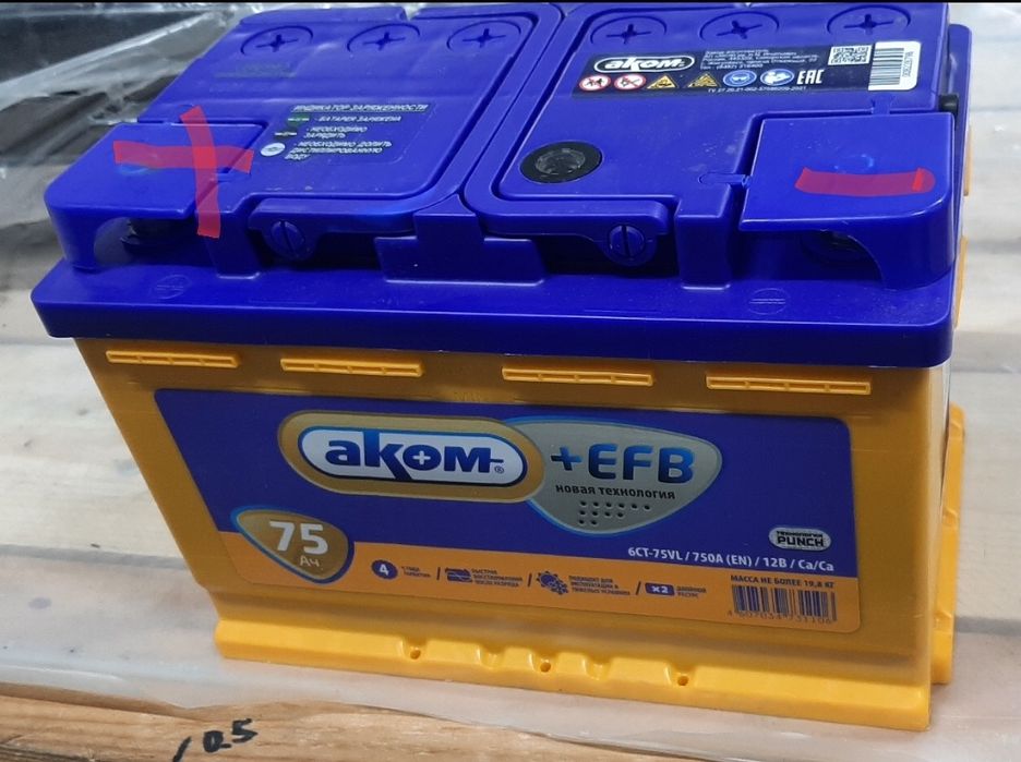 Аккумулятор 75Ам АКОМ