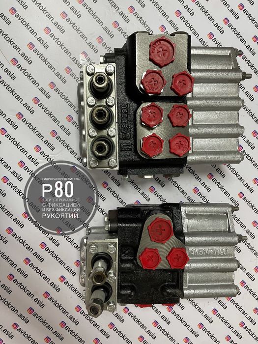 Гидрораспределители на автокран