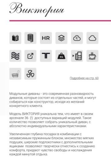 Продам диван (полностью раскладывается]