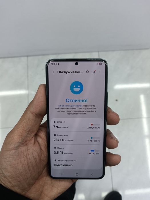 Samsung S22 8/256 GB Green Holati yaxshi