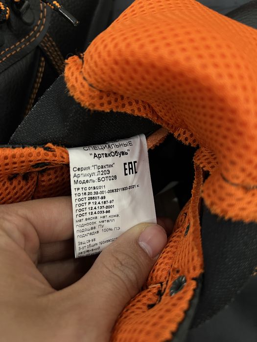 Продается спецодежда и обувь летний