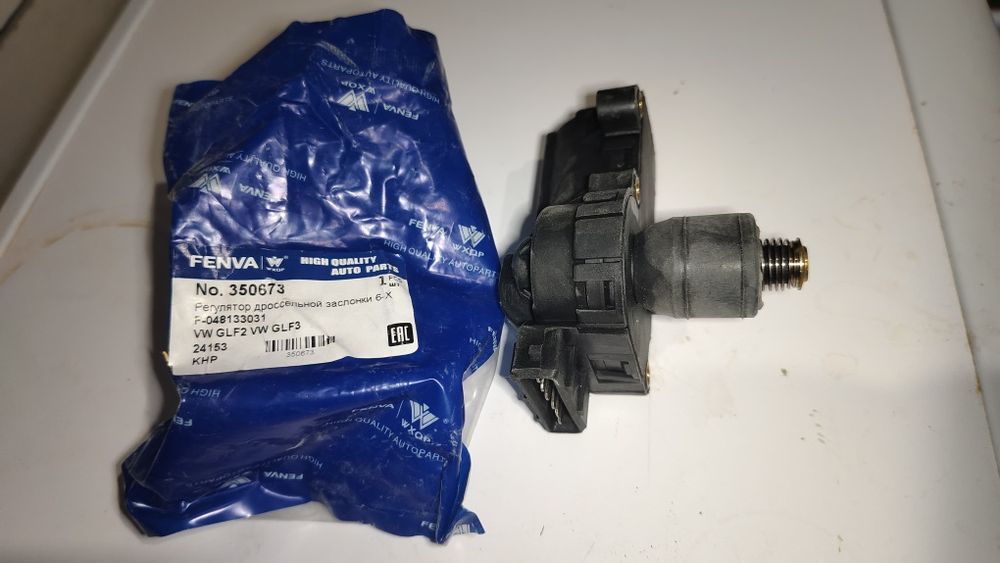 Регулятор холостого хода