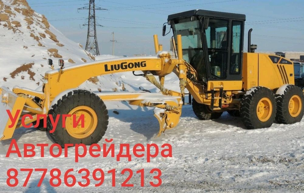 Услуги экскаватор-погрузчик. JCB. CAT.  3B1. Гидромолот. Грейдер. Като