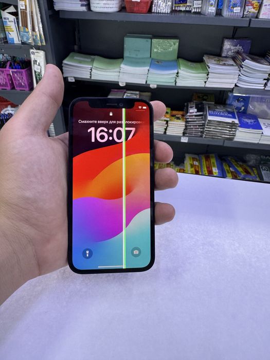 Iphone 12 mini.
