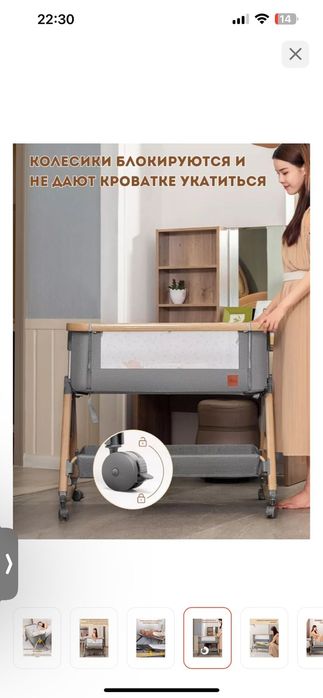 Детская кровать малышам