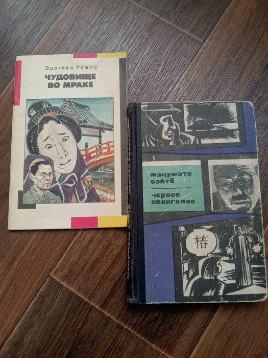 Книги: Япония, Китай