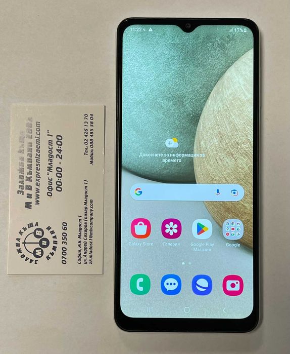 Samsung Galaxy A12 128/4GB