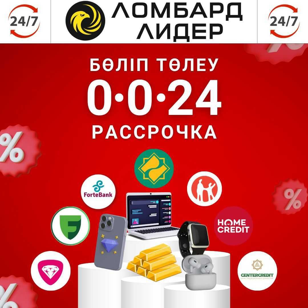 РАССРОЧКА ДО 60 МЕСЯЦЕВ!/Samsung Galaxy А05S 128GB/