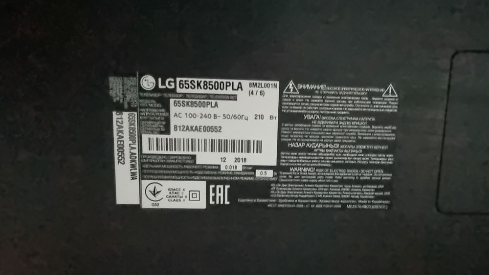 Продам телевизор LG 65sk8500pla