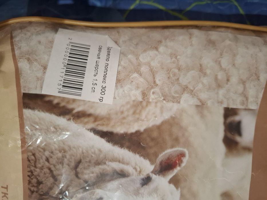 Одеяло из овечки шерсти продам