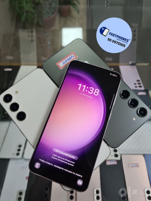 Samsung S23 5G Snapdragon 8Gen 2