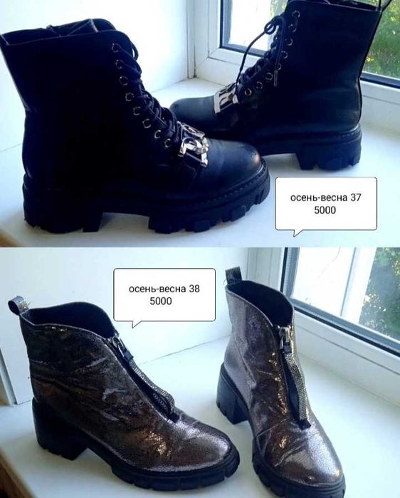 Женские ботинки весна- осень