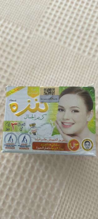 Kanza beauty cream