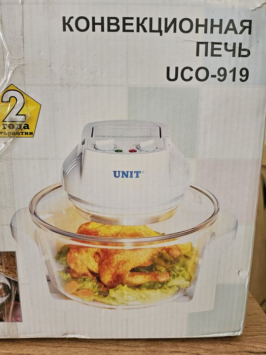 Аэрогриль кухонный