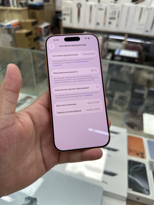 iPhone 17 Pro  256 Orange e/Sim б/у