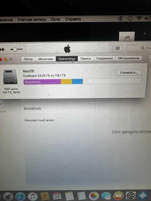 macbook pro 2011